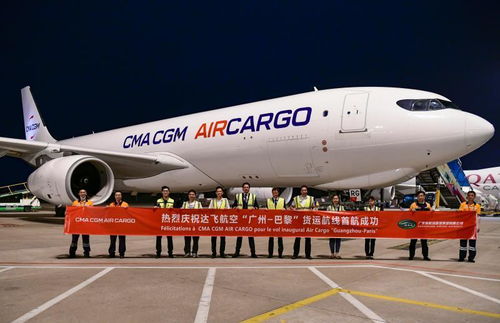 白云机场迎来今年首条洲际全货运航线